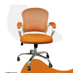 كرسى شبك كود 113